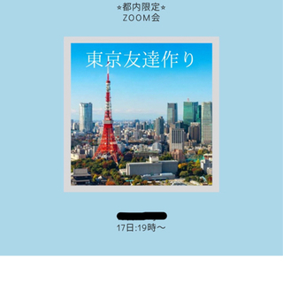 目指せfire！