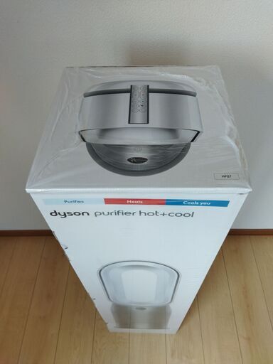 【新品未開封】ダイソン Dyson  HP07-WS [空気清浄機能付ファンヒーター Dyson Purifier Hot+Cool 