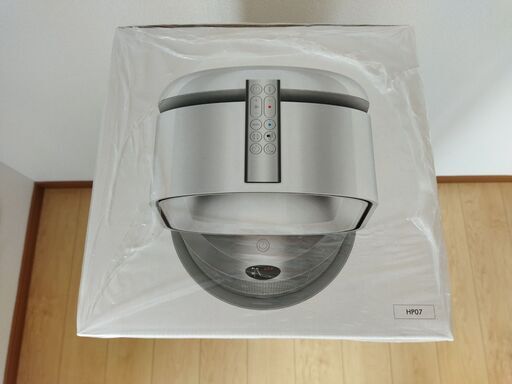 【新品未開封】ダイソン Dyson  HP07-WS [空気清浄機能付ファンヒーター Dyson Purifier Hot+Cool 