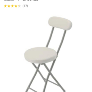 折りたたみイス　お譲りします