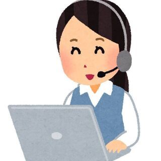 ★大募集★　夜間コールセンター受付スタッフ