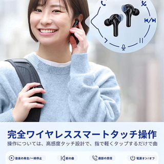 【新品未使用】ワイヤレスイヤホン ノイズキャンセリング ブルートゥースイヤホン マイク４本内蔵 Bluetooth 5.0 自動ペアリング 瞬時接続 超低遅延 左右分離型 片耳/両耳 最大25時間音楽再生 Type‐C充電対応 IPX6防水 TELEC認証済 iPhone/Android対応の画像