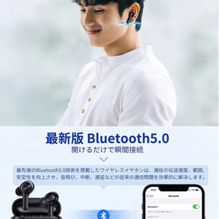 【新品未使用】ワイヤレスイヤホン ノイズキャンセリング ブルートゥースイヤホン マイク４本内蔵 Bluetooth 5.0 自動ペアリング 瞬時接続 超低遅延 左右分離型 片耳/両耳 最大25時間音楽再生 Type‐C充電対応 IPX6防水 TELEC認証済 iPhone/Android対応の画像