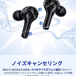【新品未使用】ワイヤレスイヤホン ノイズキャンセリング ブルートゥースイヤホン マイク４本内蔵 Bluetooth 5.0 自動ペアリング 瞬時接続 超低遅延 左右分離型 片耳/両耳 最大25時間音楽再生 Type‐C充電対応 IPX6防水 TELEC認証済 iPhone/Android対応の画像
