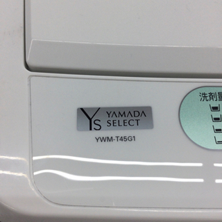 I-83 【ご来店頂ける方限定】YAMADAの洗濯機です！