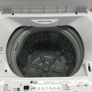 #I-84  【ご来店頂ける方限定】TOSHIBAの洗濯機です！ I-84 【ご来店頂ける方限定】TOSHIBAの洗濯機です！