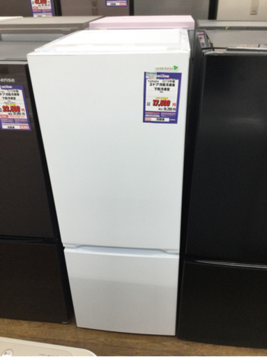 #I-88  【ご来店頂ける方限定】YAMADAの冷蔵庫です！