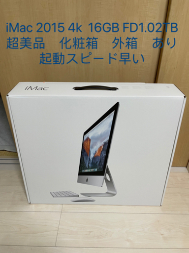 超美品　送料込み　iMac 2015 CTO 4k 16GB FD1.02TB