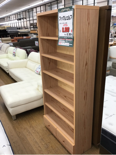 KI-104【ご来店頂ける方限定】新入荷　アウトレット　ブックシェルフ