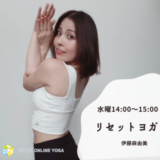 女性のストレス回復に寝たままヨガ｜リセットヨガ#1135