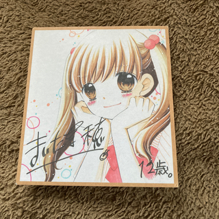 アニメ　12歳　ミニ色紙　非売品