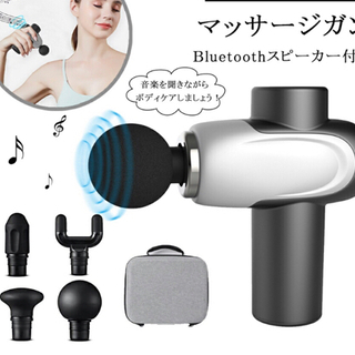 【新品未使用】 型式番号:GB31241-2014  筋膜リリー...