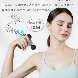 【新品未使用】 型式番号:GB31241-2014  筋膜リリースガン Bluetoothスピーカー付き ミニ 3段階強度調整 強力振動 軽量 筋肉 筋膜リリース マッサージガン 筋肉リラック Type-C充電式 5000mAh 小型 静音 携帯便利 4個ヘッド 収納ボックス&取扱説明書付き リラックス グッズ PSE認証の画像