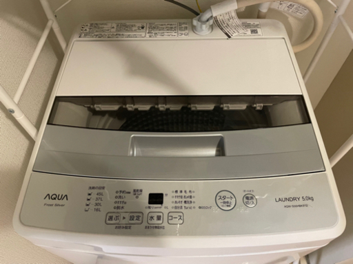 2020年式　洗濯機　5.0kg AQUA AQW-S50HBK-FS