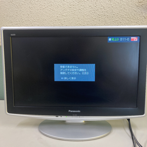 美品　Panasonic VIERA D2 TH-L22D2-W 2010年製