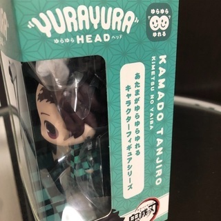鬼滅の刃　ゆらゆらヘッド　炭治郎の画像