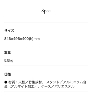 スノーピーク　ワンアクションローテーブル　竹　ブラック　限定の画像