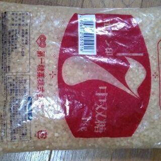 【取り引き決まりました】中双糖１kg