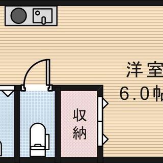 No204KN😎❗️敷金•礼金０円✨✨✨１K❗️