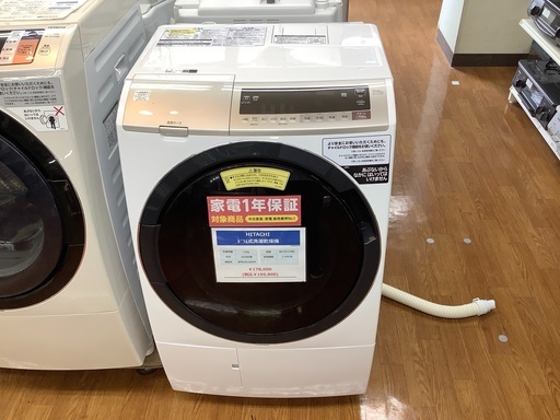 ドラム式洗濯機 HITACHI 11kg 2020年製入荷しました