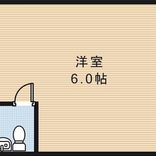No205KN😊🍀敷金•礼金無し😊✨✨ワンルーム❗️駅近🚃