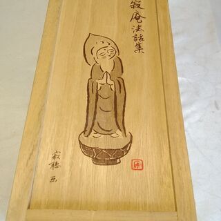 寂庵法話集 瀬戸内寂聴　説法　カセットテープ　仏教　宗教　セット