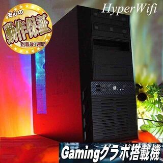 ★特価品★ハイパー無線 ガレリアゲーミング★フォートナイト/Apex◎現品組み上げ製造番号：0917JPS1