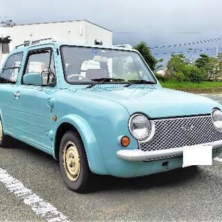 【日産 パオ】車検付き