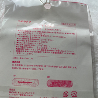 新品　爪磨きセット　爪ヤスリ　3セット　持ち歩きの画像