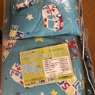お昼寝布団7点セット 