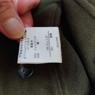 UNIQLOパンツの画像