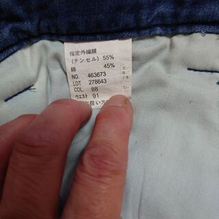 ジーンズ風テンセル生地のパンツの画像