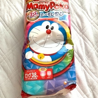マミーポコ ビックサイズ