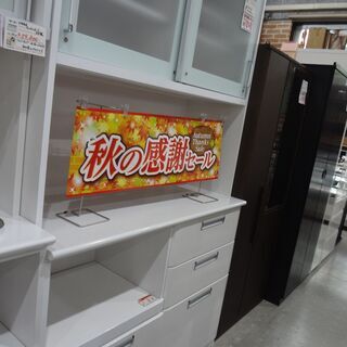 キッチンボード　モノ市場東海店