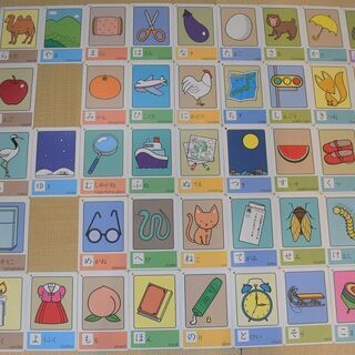 くもん　ひらがなカードの画像