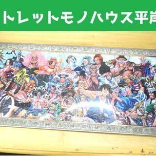 ONEPIECE ワンピースジグソーパズル ワンピース柄フレーム...