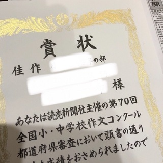 小学受験対策、知育、情操、英語　の画像