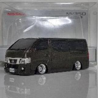 NV350 ミニカー 車高短