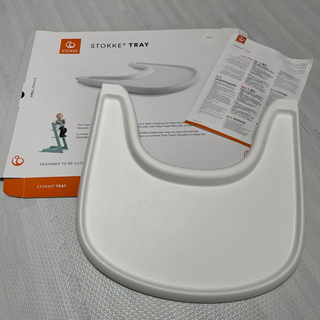 ストッケトレイ・ベビーセット・ハーネス