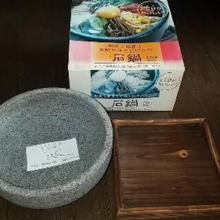 新品未使用　ビピンバ等にいかがでしょうか。