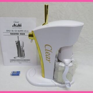未使用　非売品　クリアアサヒ　缶ビール 「クリーミーコールドサー...