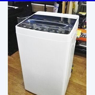 210ページ目)【中古】札幌市の洗濯機を格安/激安/無料であげます 210ページ目)【中古】札幌市の洗濯機を格安/激安/無料であげます
