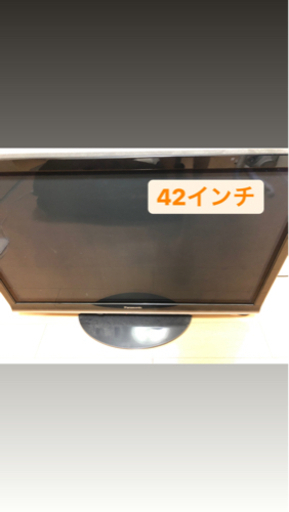 格安！！テレビ（予定者決まりました）