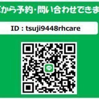 痛み治療からカラダのケア、パーソナルトレーニングなど一人ひとりに合わせたメニューでカラダの調子を整えませんか？の画像