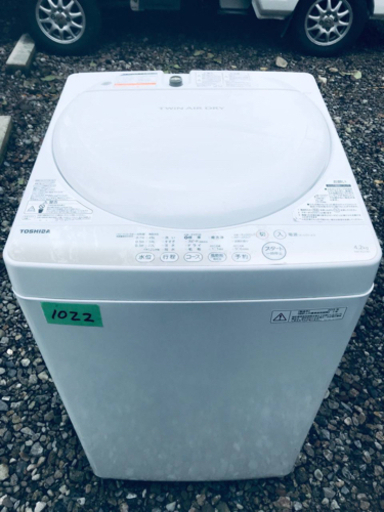 ①1022番 TOSHIBA✨東芝電気洗濯機✨AW-4S2‼️