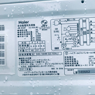 ①1011番 Haier✨全自動電気洗濯機✨JW-K50F‼️