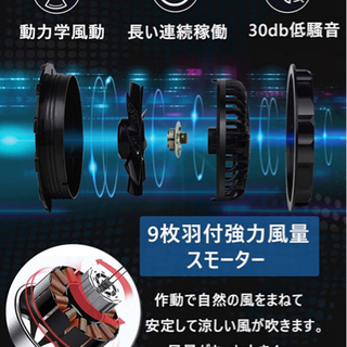 【新品未使用】空調服 ベスト 空調ウェア 冷却服 空調作業服 強力風量 低騒音 通気 USB給電式 熱中症対策 高温作業 光反射作業着 アウトドア ゴルフ 男女兼用 汗臭を抑えるの画像