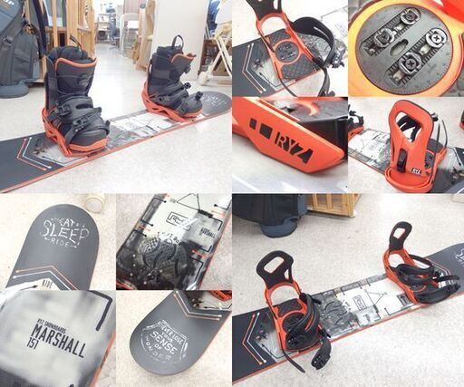 RYZ 151cm スノーボード MARSHALL ダブルキャンバー バインディング付板 27.5cm スノーボードブーツ＆ケースセット☆ PayPay(ペイペイ)決済可能 ☆ 札幌市 北区 屯田