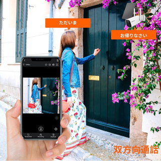 【新品未使用】【ソーラーパネル充電・完全無線】防犯ソーラーカメラ wifi 屋外 電池式 監視カメラ IP66防水 Wi-Fi バッテリーカメラ ソーラーパネル付き 省エネルギー 長時間待機 PIR人体検知センサー 双方向音声通話 300万画素 スマホ数台同時視聴 USB充電 太陽光パネル充電 ダブルアンテナ 赤外線暗視 夜間撮影 動体検知 アプリ警報 TFカード対応 ワイヤレス 角度調整可能 ソーラーパネル接続可能 完全無線 電源不要 配線不要 携帯連携 遠隔操作 バッテリー式 パネル充電2.4Gの画像