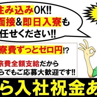 バイト生活卒業！高収入＆好待遇で働きやすさバツグンになりました！...